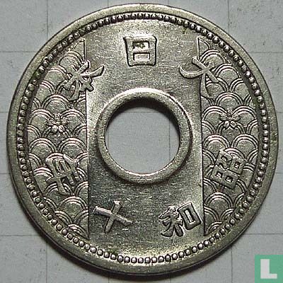 Japon 10 sen 1935 (année 10) - Image 1