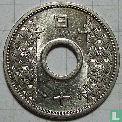 Japon 10 sen 1936 (année 11) - Image 1