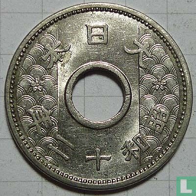Japon 10 sen 1937 (année 12) - Image 1