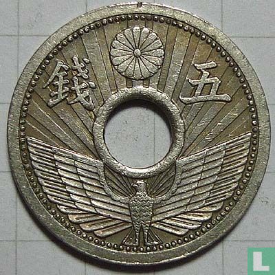 Japan 5 sen 1934 (year 9) - Image 2