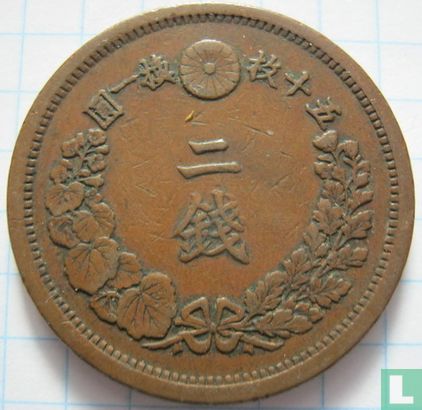 Japan 2 sen 1877 (year 10 - type 2) - Image 2