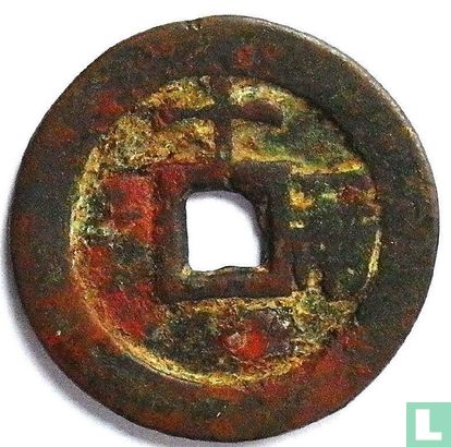 Chine 10 cash ND (1621-1627, Tian Qi Tong Bao, Shi Yi Liang) - Image 2