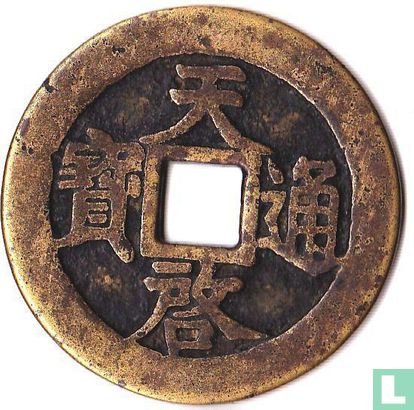 China 10 Käsch ND (1621-1627, Tian Qi Tong Bao, Shi) - Bild 1