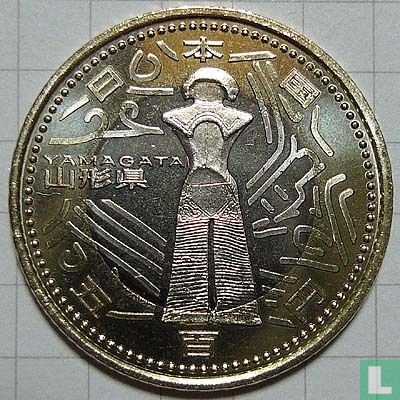 Japan 500 yen 2014 (year 26) "Yamagata" - Image 2