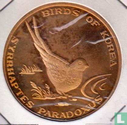 North Korea 1 won 2001 (PROOF - brass) "Pallas's sandgrouse" - Image 2