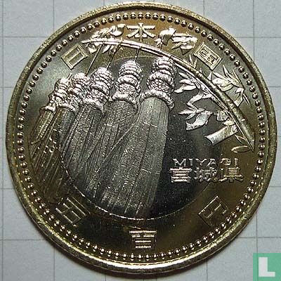 Japan 500 yen 2013 (jaar 25) "Miyagi" - Afbeelding 2