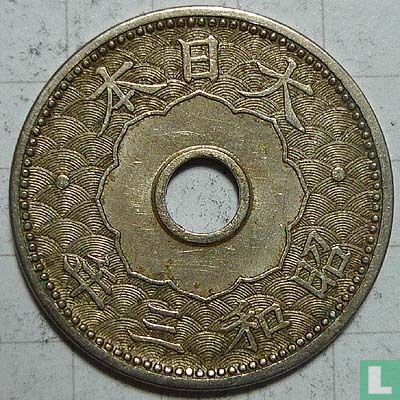 Japon 10 sen 1928 (année 3) - Image 1