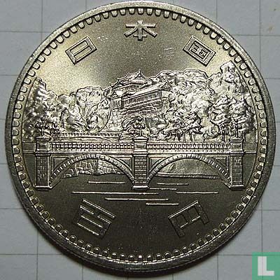 Japan 100 Yen 1976 (Jahr 51) "50th anniversary of Hirohito" - Bild 2