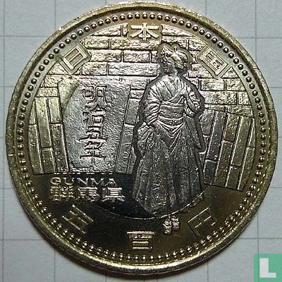 Japan 500 yen 2013 (jaar 25) "Gunma" - Afbeelding 2