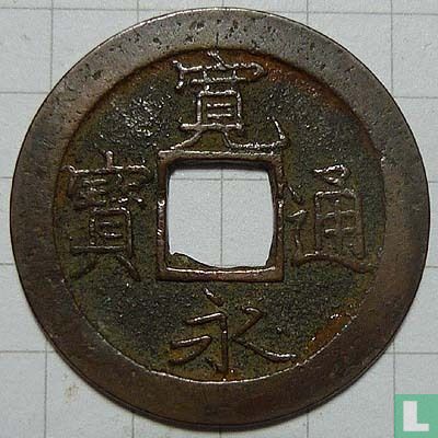 Japan 1 mon 1726 - Afbeelding 1