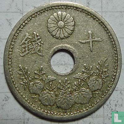 Japon 10 sen 1929 (année 4) - Image 2
