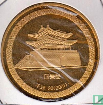 North Korea 1 won 2001 (PROOF - brass) "North Gate of Pyeongyang" - Image 1
