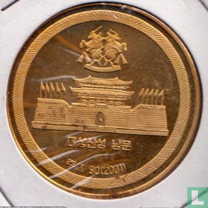 North Korea 1 won 2001 (PROOF - brass) "Old fort" - Image 1