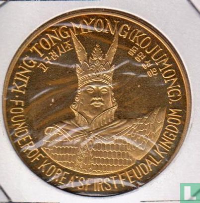 North Korea 1 won 2001 (PROOF - brass) "King Tongmyong" - Image 2