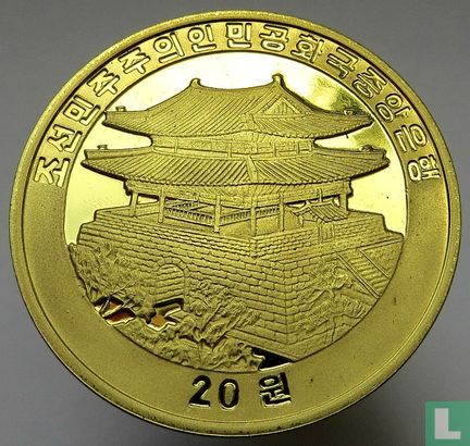 Noord-Korea 20 won 2005 (PROOF) "Year of the Rooster" - Afbeelding 2