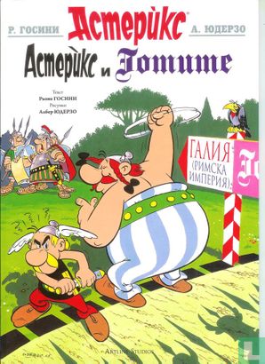 Asteriks i Gotite [Astérix et les Goths] - Afbeelding 1