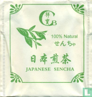 Japanese Sencha - Image 1