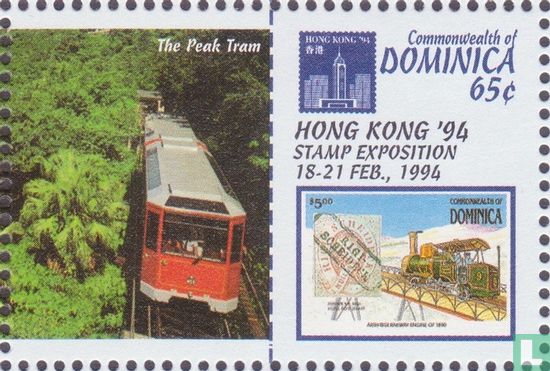 Hong Kong '94 