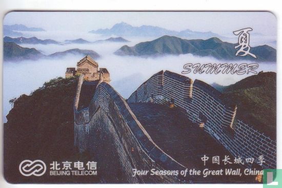 Four Seasons of the Great Wall,China - Afbeelding 2