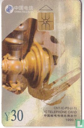 Doorknob - Image 1