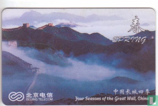 Four Seasons of the Great Wall,China - Bild 2