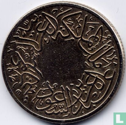 Saoedi-Arabië ½ ghirsh 1937 (AH1356 - reeded)  - Afbeelding 2