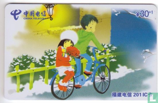 Boy and Girl on a Bike - Image 1