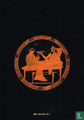 Griekse mythologie - Afbeelding 2