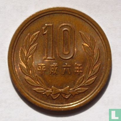 Japan 10 yen 1994 (year 6) - Image 1