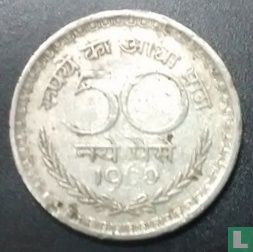 Indien 50 Naye Paise 1960 (Kalkutta) - Bild 1