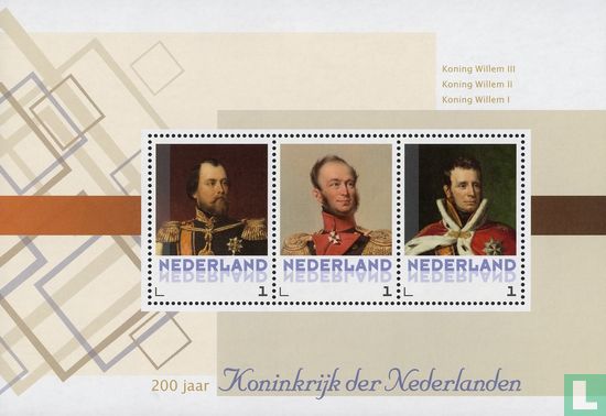 200 years Kingdom of the Netherlands