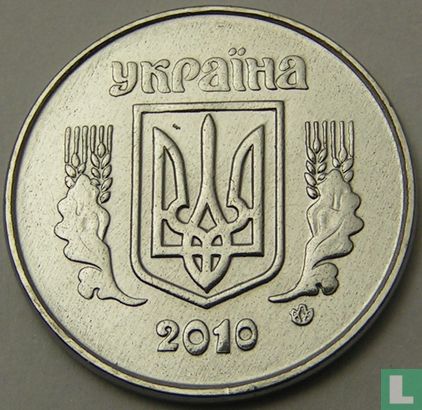 Ukraine 2 kopiyky 2010 - Image 1