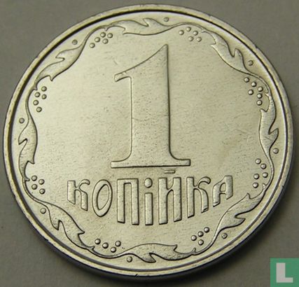 Ukraine 1 kopiyka 2010 - Image 2