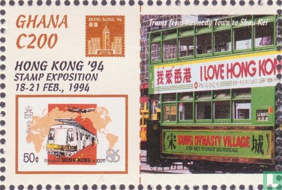 Hong Kong ' 94 