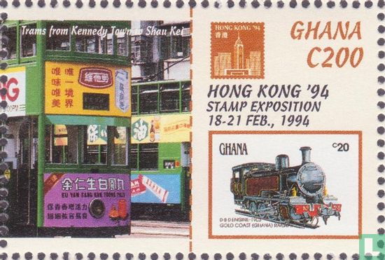 Hong Kong ' 94 