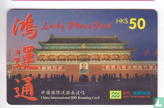 Lucky Phone Card - Image 1