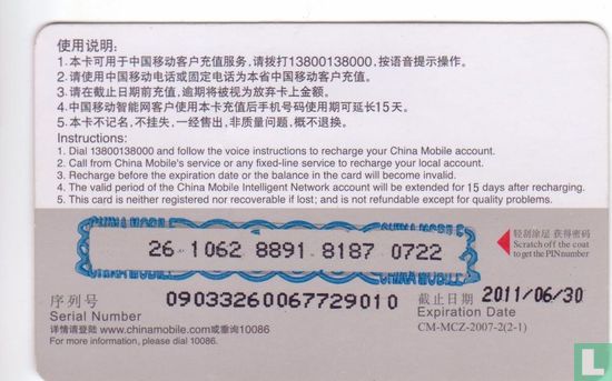 Parcel - Image 2