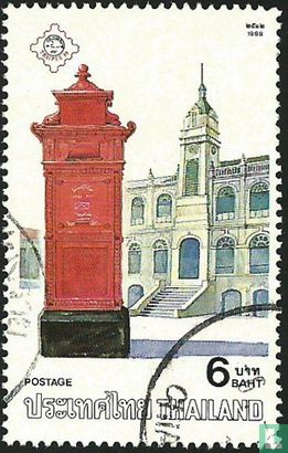 Thaipex - mailboxes