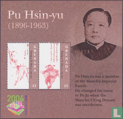 Pu Hsin-yu  