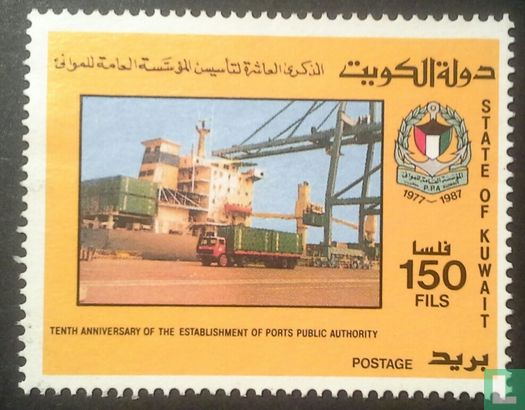 Ports Public Authority