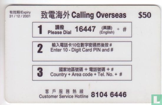 Asia love 100 Calling Card - Image 2