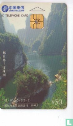 Yang Tze River - Bild 1