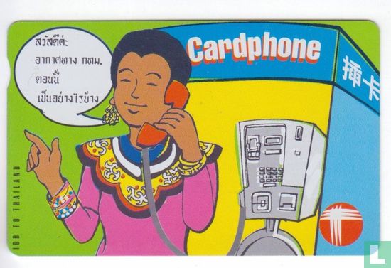 Woman calling to Thailand - Afbeelding 1