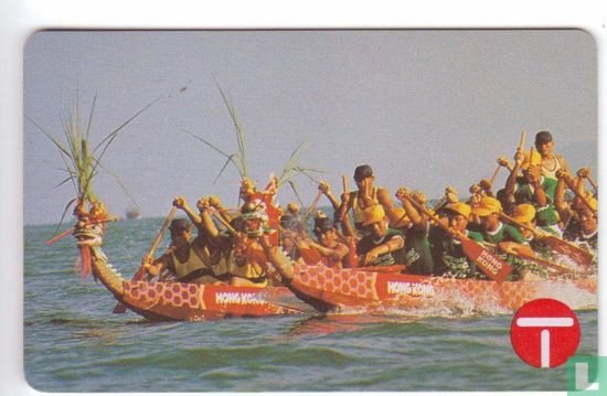 Dragon Boat Festival, $50 - Image 1
