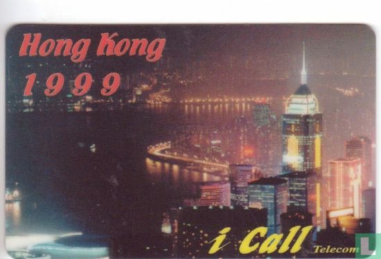 Hong Kong 1999 - Image 1