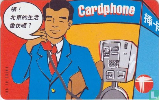 Cardphone Man - Afbeelding 1