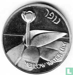 Israel Society for Protection of Nature (Fish & Water Lily, 5750) 1990 - Image 2