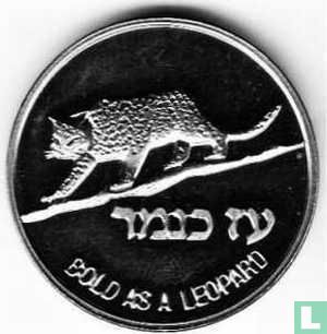 Israel Society for Protection of Nature (Leopard & Shoshan, 5750) 1990 - Afbeelding 1