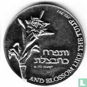 Israel Society for Protection of Nature (Ibex and Lily, 5750) 1990 - Image 2