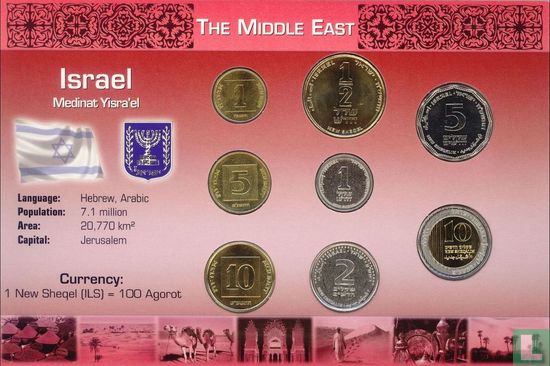 Israel Kombination Set "Coins of the World" - Bild 1